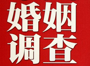 怎样去维持一段婚姻-洛江区取证公司