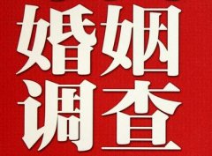 洛江区私家调查公司给婚姻中女方的几点建议